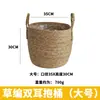 Cesta de Palha e Bambu Tecida com Duas Alças Cesta para Abraço de Buquê Cesta de Presente Floral DIY Atacado