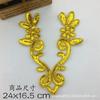 Lentejuelas cuello flor cuentas ramillete ropa de baile accesorios decorativos tocado [pequeña mayoreo] grande favorablemente