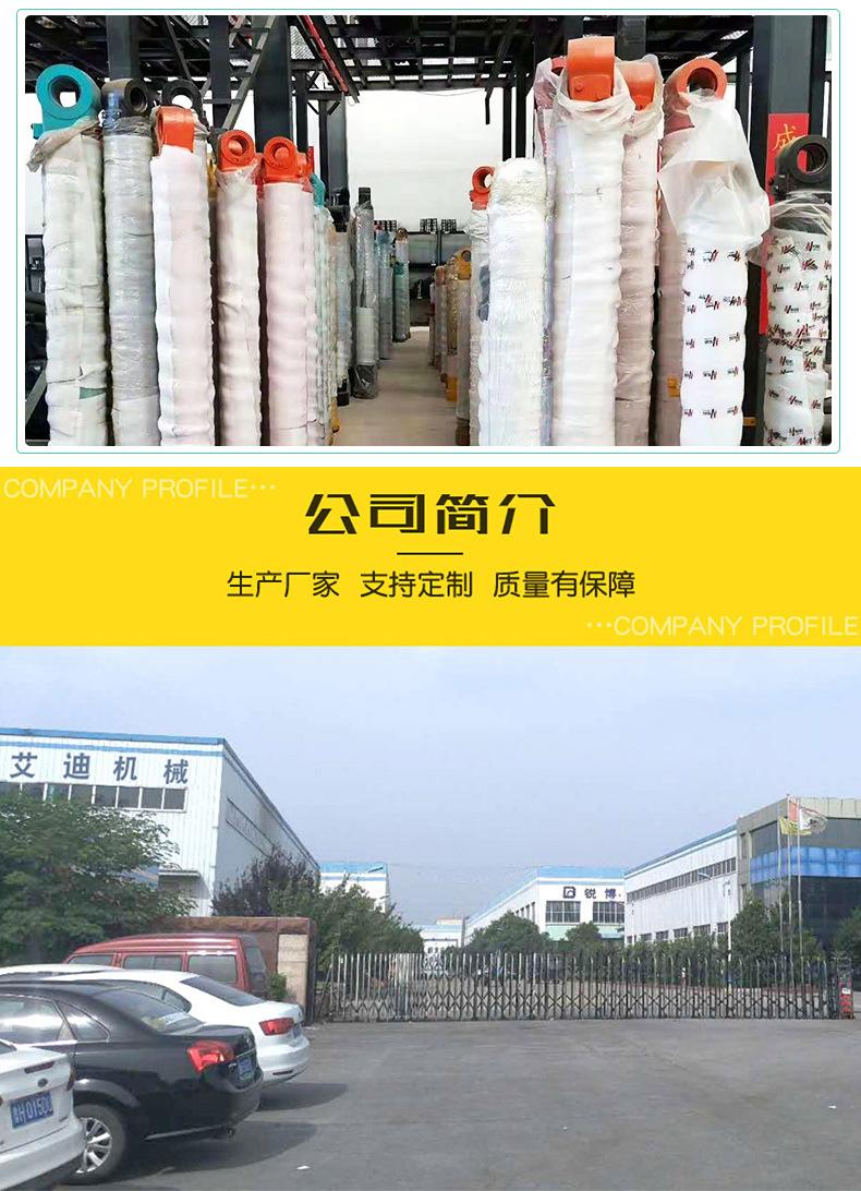 油缸详情页-拷贝_04.jpg