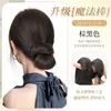 Postizo de Moño Bajo Varita Mágica, Moño de Cabello Autorecogible, Potenciador de Volumen del Cabello, Nuevo Estilo de Moño