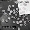 Decoración de Uñas con Lámina Metálica Hueca para Computadora de Navidad Lámina de Cobre Dorada Ultra-delgada Oro y Plata Pegatinas Desgastables para Uñas DIY