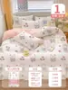 Lençol de Cama Descartável Urso Morango de Algodão Capa de Edredom Fronha Roupa de Cama de Viagem Hotel Essenciais de Viagem Conjunto de Quatro Peças