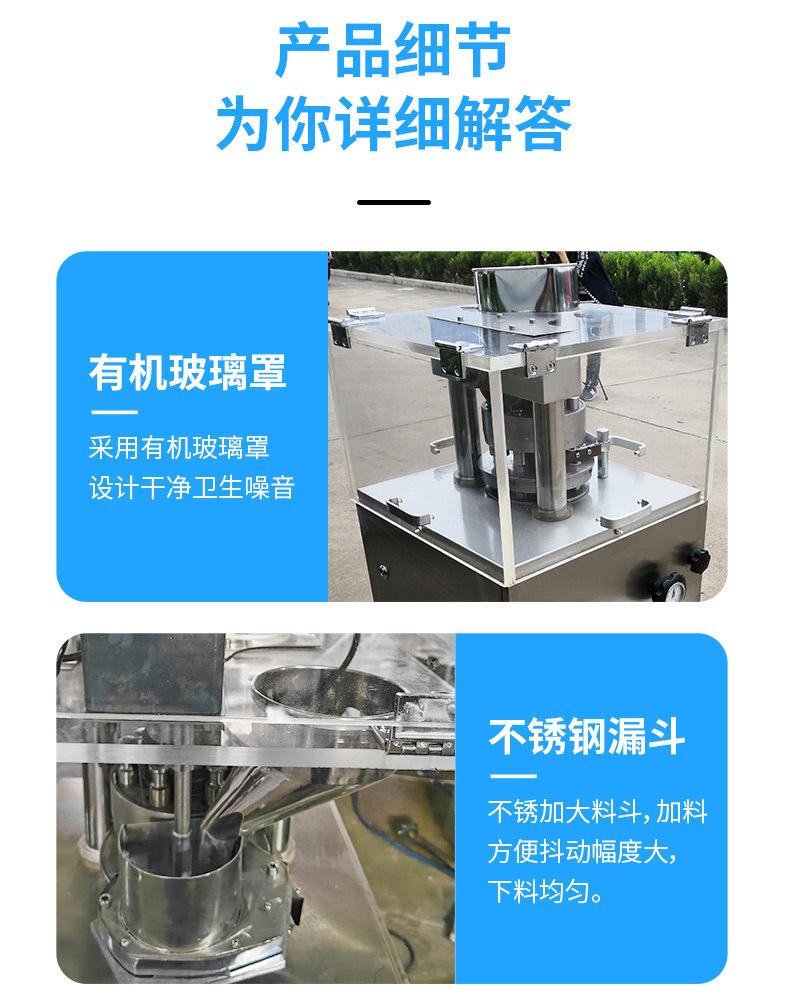 详情PSD_06.jpg