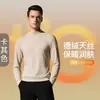 Camiseta Interior para Hombre de Cuello Medio De Rong Tencel, Tejido Cepillado, Estilo Otoño/Invierno, Ropa Interior, Color Sólido, Con Felpa, Grosor Extra, Cálido, Manga Larga