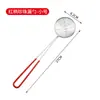 Alambre de Acero Inoxidable Fugas Olla Caliente Colador Pequeño Filtro Pantalla Colador para Té de Leche Suministros para Tienda de Té de Leche Comercial