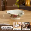 Tigela Cerâmica Doméstica Retro Colorida Sob Esmalte, Tigela de Arroz Estilo Chinês, Tigela de Refeição de Alto Valor Estético, Tigela de Macarrão, Tigela de Sopa, Tigela Pequena, Tigela de Sobremesa