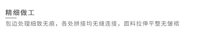 车线厚边首饰盒_24