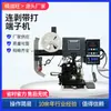 Máquina Desnudadora y Engarzadora de Cables Multiconductor, Máquina Semi-Automática para Desnudar y Engarzar Terminales, Equipo Eficiente para Engarzar Terminales que Ahorra Mano de Obra