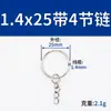Suministrado Directamente desde Stock, Accesorios Metálicos para Llaveros, Ferretería Multifuncional de Apertura de Hierro, Accesorios de Joyería, Llaveros Multiespecificación