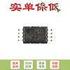 Solo pin chip comparador dual de bajo consumo LM2903PT TSSOP-8 original
