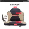 Asiento para Conductor de Triciclo Eléctrico Doble Asiento Delantero Respaldo Cojín de Asiento de Doble Fila para Triciclo Asientos Delanteros y Traseros