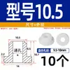 Grommet de Silicona Suave Resistente a Altas Temperaturas Anillo de Salida de Cable Anillo de Sellado de Chasis de Cable Funda Protectora de Cable Tapón de Agujero Hueco