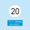 Pegatinas de Letras, Pegatinas Redondas Adhesivas, Pegatinas de Números para Ropa de Mujer y Niños, Pegatinas de Talla Autoadhesivas