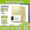 Papel para encadernação colorido de PVC atacado, papel para embrulho de caixa de presente, papel especial para DIY, papel texturizado tátil dourado e prateado, papel metálico