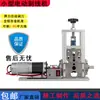 Descascador de fio elétrico manual máquina de descascar automática fio de cobre sucata fio elétrico doméstico máquina de descascar fio remover capa do fio