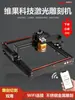 Máquina de Grabado Láser de Metal Pequeña Mini Inalámbrica Automática Máquina de Marcado Máquina de Corte Grabado en Acero Inoxidable