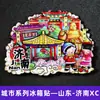 Ímãs de Geladeira de Cidade DIY Celebridade da Internet Design Original Ímãs de Geladeira Atrações Turísticas Populares Souvenirs de Viagem Culturais e Criativos