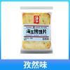 Rebanadas de Pan Horneado Haiyu Multiflor Slices de Pan Horneado Crujiente a Granel Desayuno Rebanadas de Pan al Vapor Pasteles Horneados Snacks de Oficina