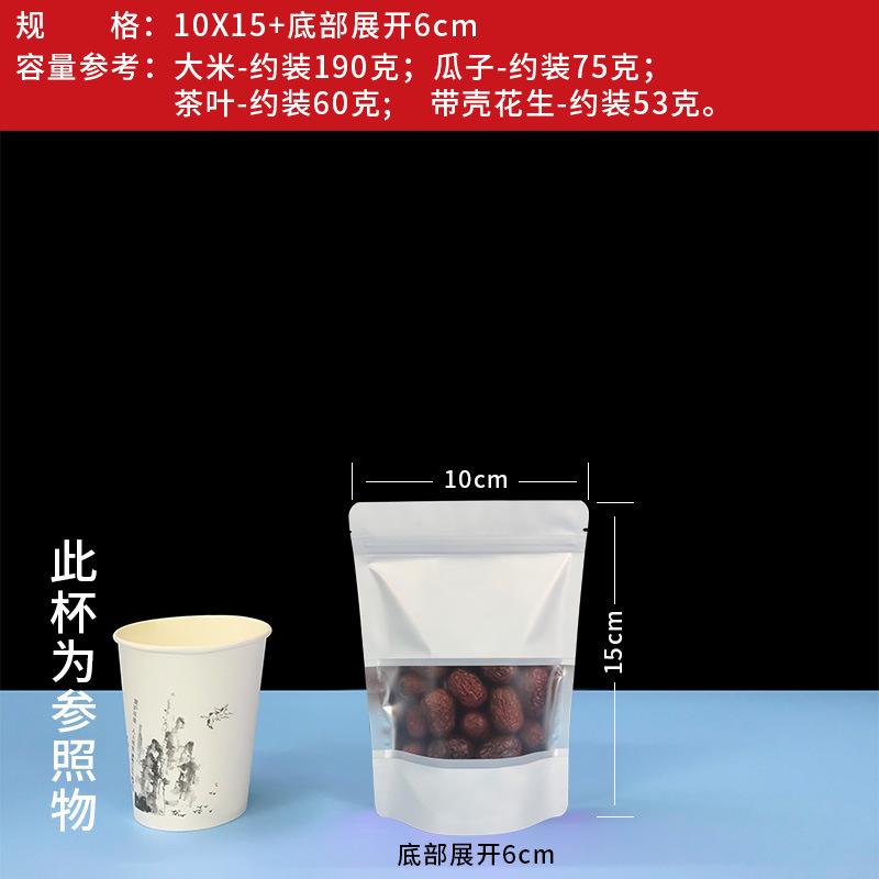 白色-10X15+6.jpg