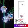 Lámpara Solar LED Colgante de Bola de Mariposa Decoración Exterior Jardín Balcón Lámpara Colgante de Árbol Estilo Camping Boceto Ahorro de Energía