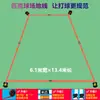 Línea de Límite para Cancha de Pickleball Simple Portátil Almacenamiento Desmontable Deportes al Aire Libre Estándar Cancha Especial Metabo