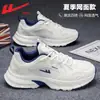 Zapatos de meter para hombre y mujer, zapatillas deportivas, nuevos zapatos transpirables de primavera para hombre, zapatos casuales para hombre, zapatos tipo papá de suela gruesa para hombre