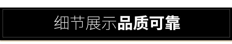 详情页_11