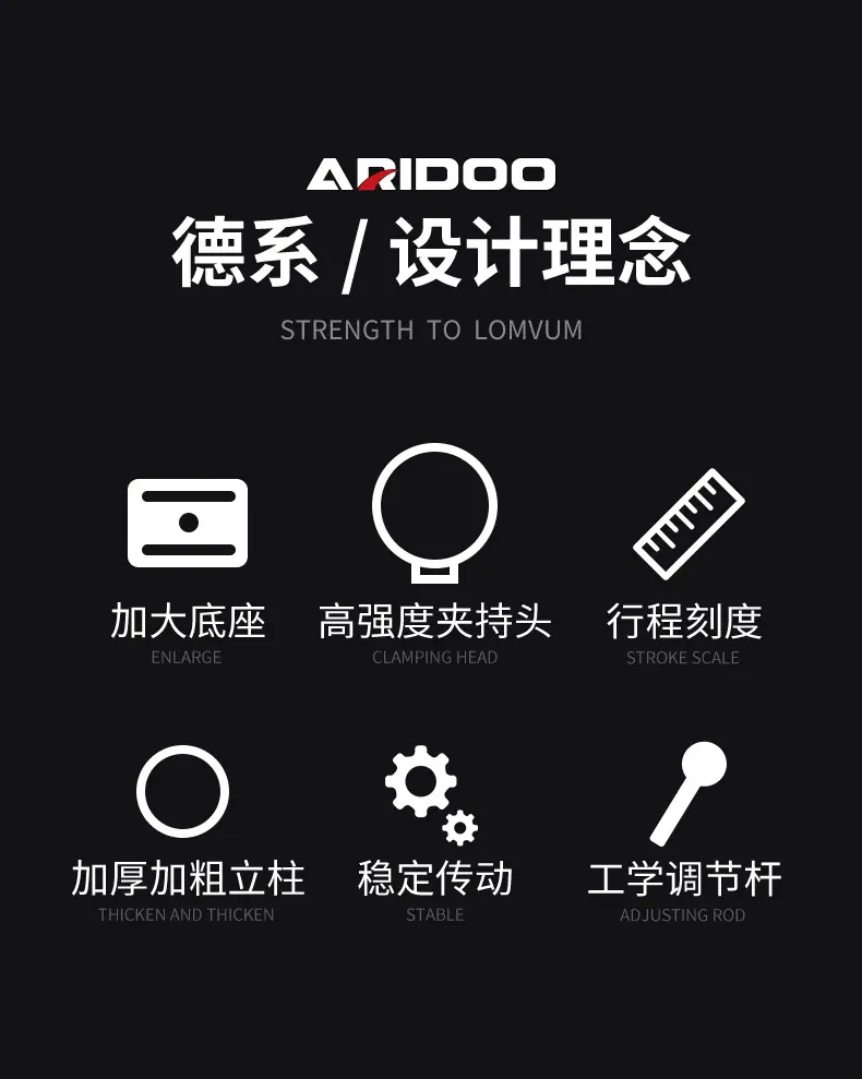 汪时取台钻详情1_06.jpg