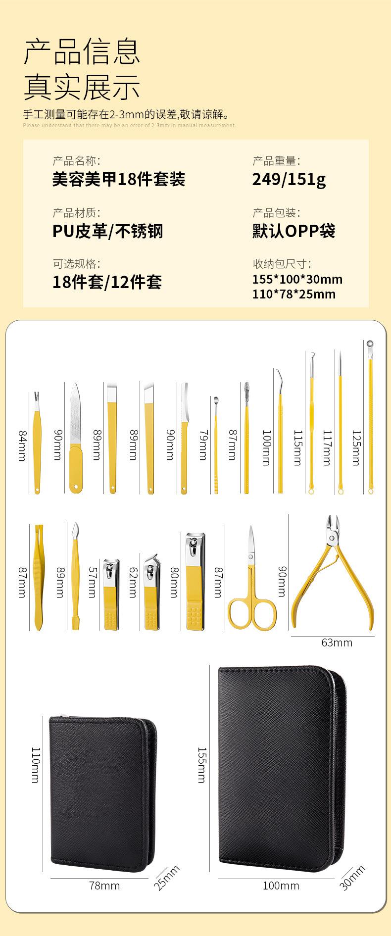 SKU001387详情-中文 (13).jpg