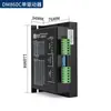 Kit de Motor Paso a Paso Bifásico 42/57/86/110/130 Alto Torque Potencia Driver de Motor Paso a Paso Trifásico