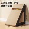 Rascador Vertical para Gatos, Resistente al Desgaste, Extra Grande, Rascador Anti-Arañazos para Sofá, Afilador de Garras para Gatos, Suministros para Gatos de Papel Corrugado, Adhesivo de Pared