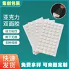 Acrílico Transparente Fita Adesiva Dupla Face Redonda Traceless Nano Pontos Adesivos Casais Adesivos Casais da Primavera Removível