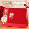 Calendario Personalizado 3D de Escritorio Calendario Rojo Chino Año del Cordero Planificador de Negocios Decoración de Escritorio de Oficina Fabricante Mayorista