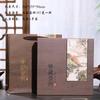 Caja de embalaje de té Pu'er de imitación de madera, caja de regalo vacía para té, caja de té blanco de siete pasteles, caja de almacenamiento de pastel individual de 357 g, caja de madera