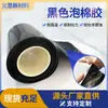 Cinta de Espuma Acrílica Negra de Doble Cara, Alta Elasticidad, Alta Adhesión, Cinta Fotovoltaica, Resistente al Envejecimiento y a Altas Temperaturas Fábrica