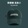 Boné de Baseball Bordado com Letra Estilo Coreano Feminino Versátil para Todas as Ocasiões Cabeça Grande Topo Profundo Aba Larga Rosto Grande Chapéu Pequeno