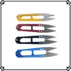 Tijeras de cuchillo Hu Yi tamaño pequeño para el hogar tijeras hechas a mano para hilo tijeras en forma de U tijeras para hilo de punto de cruz tijeras de cuchillo Hu Yi