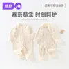 Jq Jingqi Mono para Bebé Algodón Puro Ropa para Bebé Estilo Otoño e Invierno Pelele Ropa para Recién Nacidos Manga Larga Capa Base