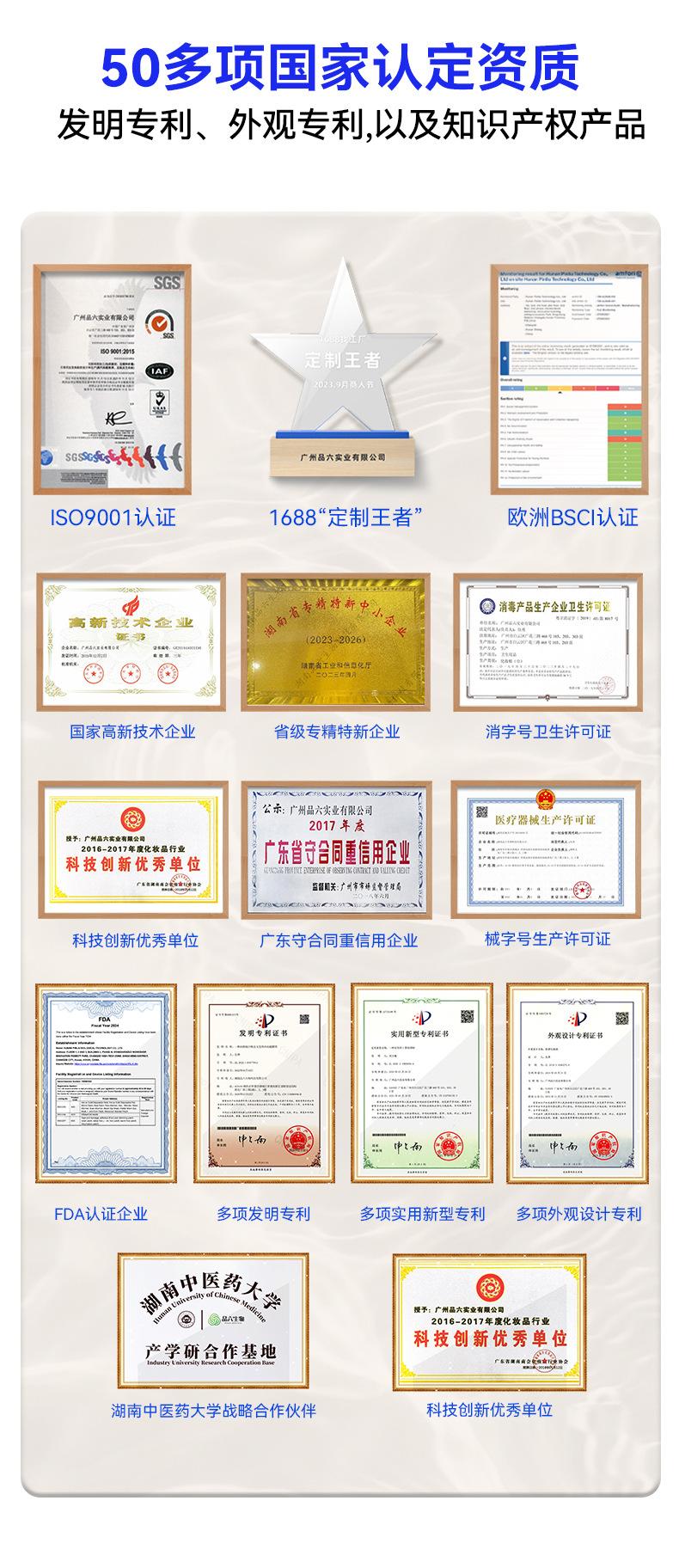 洗眼液实力工厂展示部分11_04.jpg