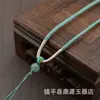 Cuerda de piña cordón trenzado hecho a mano cuerda de collar de jade resistente al desgaste ajustable cuerda de jade trenzada colgante de jade colgante con cuerda