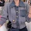 Suéter Feminino de Tricô Cardigã Jaqueta Outono Inverno 2025 Novo Patchwork Jeans Bolso Preguiçoso Curto Solto Manga Longa