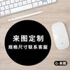 Cross-border especial para comércio exterior quente marmoreio computador mouse pad escritório redondo tamanho pequeno mouse pad suporte personalização