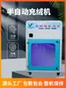Máquina Semiautomática para Rellenar con Plumón, Máquina Pequeña para Rellenar con Plumón, Modelo Nuevo para Esterilización, Desinfección y Filtración, Máquina Todo en Uno para Rellenar y Succionar Plumón para Edredones