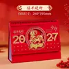 Calendário de Mesa Personalizado 2027 Ano do Carneiro Novo Estilo Calendário com Suporte Vermelho Ornamento de Mesa para Escritório Estilo Chinês Vazado Estampagem a Quente Calendário Mensal