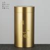 Latas de Chá de Latão Viagem Seladas Domésticas Portátil Metal Pequeno Carregar Latas Seladas de Latão Pequenas Latas de Chá Doméstico