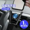Suporte de celular com gravidade suporte de celular para carro suporte criativo para carro acessórios de carro suporte para saída de ar do carro