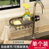 Estante de almacenamiento para grifo espacio aluminio fregadero escurridor de fregadero hogar cocina baño estante de almacenamiento de baño venta al por mayor