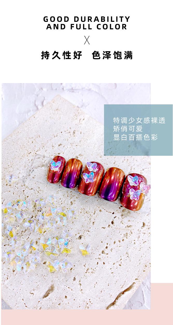 网红水晶蝴蝶详情_04.jpg