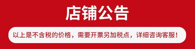 O1CN01cD4SfH1eG8n2N3hT1_!!3549