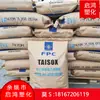 Sv2040 Tailandia Tpi Estabilidad Térmica Cable y Alambre Eva Artículos para el Hogar Calzado Termofusible Resistencia a Altas Temperaturas Resistencia UV